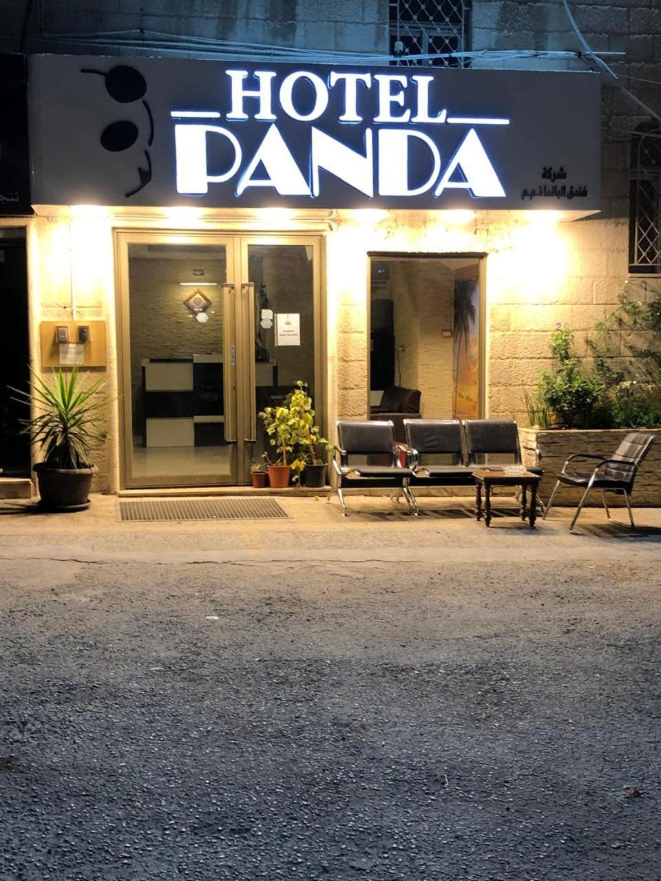 Panda Hotel Apartments Амман Экстерьер фото