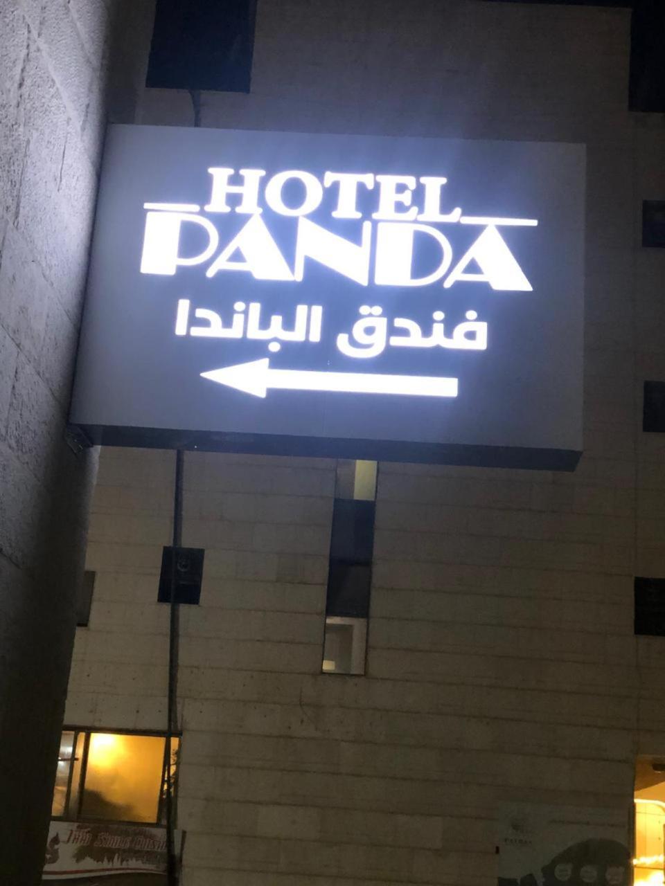 Panda Hotel Apartments Амман Экстерьер фото